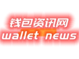 TPWallet 钱包版本1.2.7 综合性分析